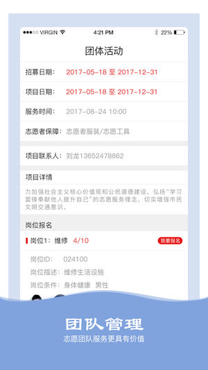 ־Ը����appv1.2.1 ��׿��