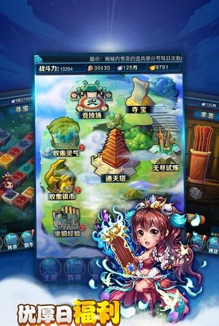 �λö��μ���V��v2.1.4 ��׿��