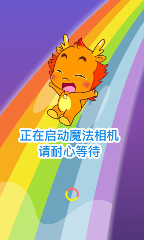 С����ħ������appv3.0.1 ��׿��