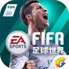 FIFA�������������г���v3.0.03 ��׿��