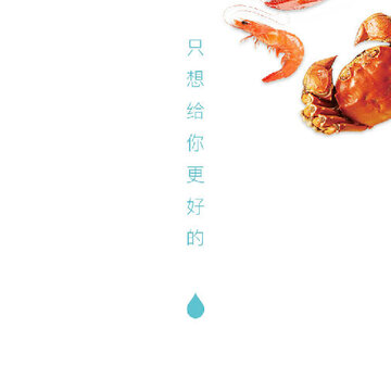 极味生鲜app 极味生鲜app
