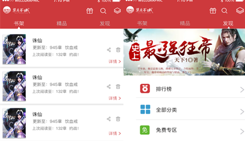 �������app