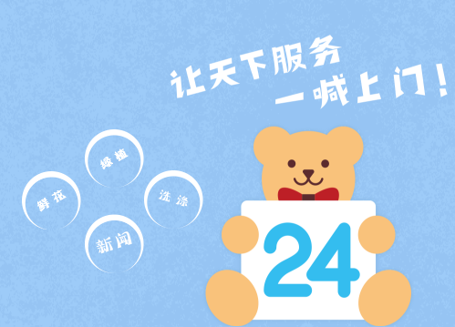 ̩������app