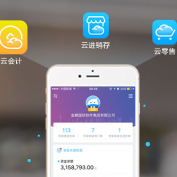 精斗云app 精斗云app