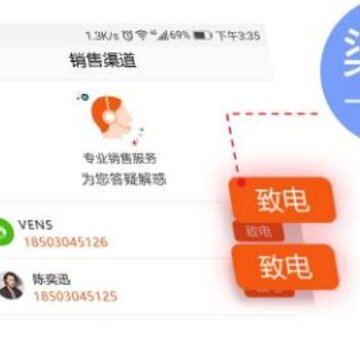 易团居经纪app 易团居经纪app