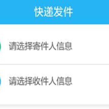 �����ʥapp