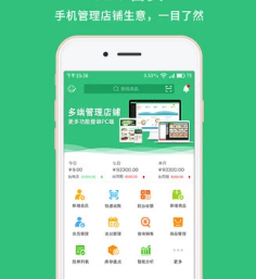 �¿�������Ա����app