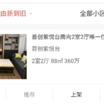 焦点通专业版app 焦点通专业版app