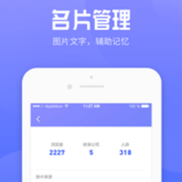 互云脉片app 互云脉片app