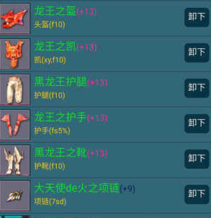 199放置 199放置
