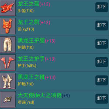 199放置 199放置