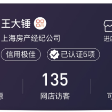 多多卖房 多多卖房
