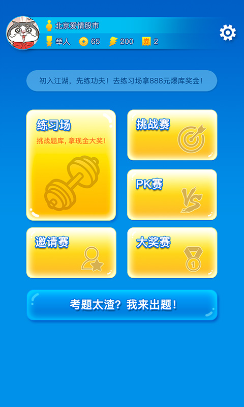 �ݽ�����v1.4.2 ���°�