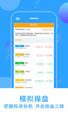 �����ֻ�appv2.1.2 ��׿��
