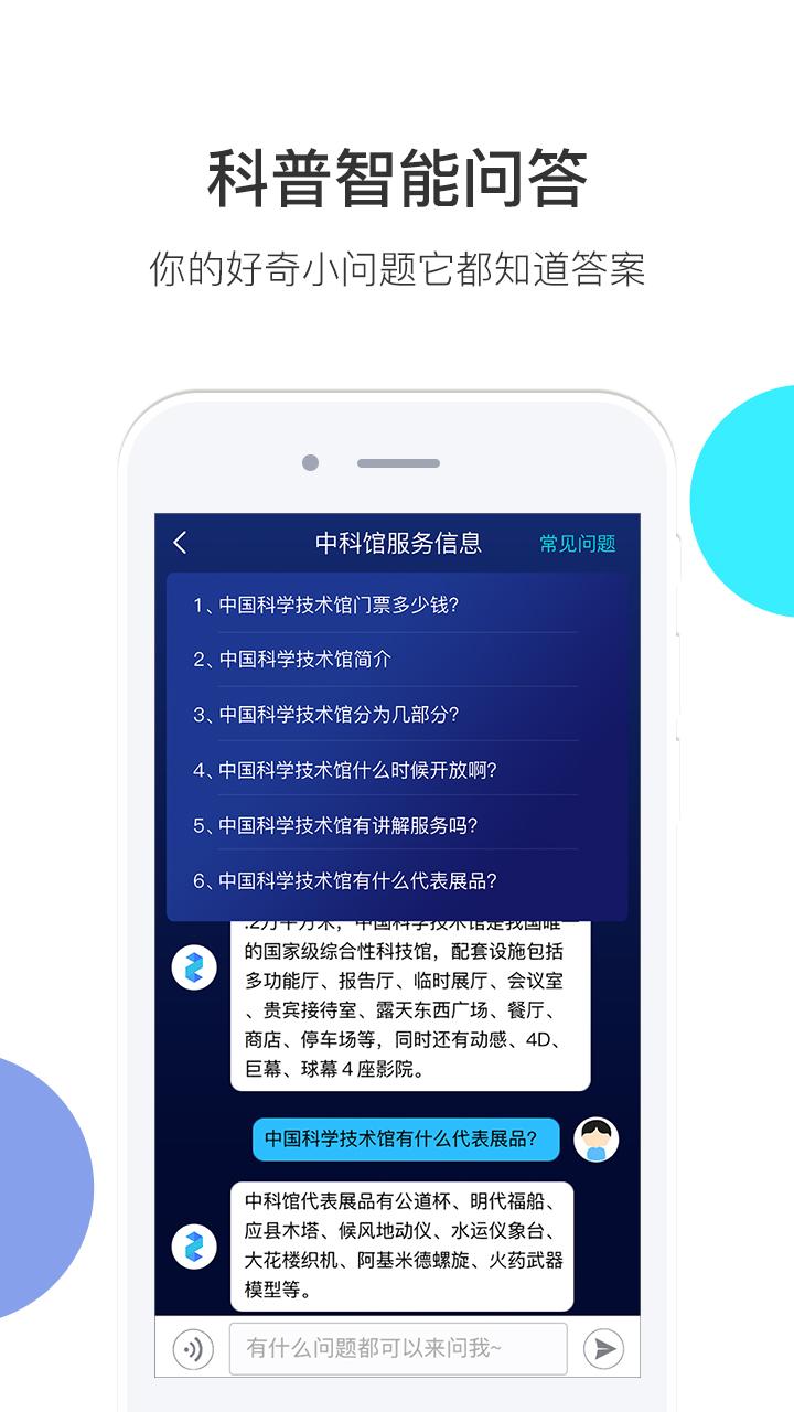 �пƹ�����v1.0.2 ��׿��