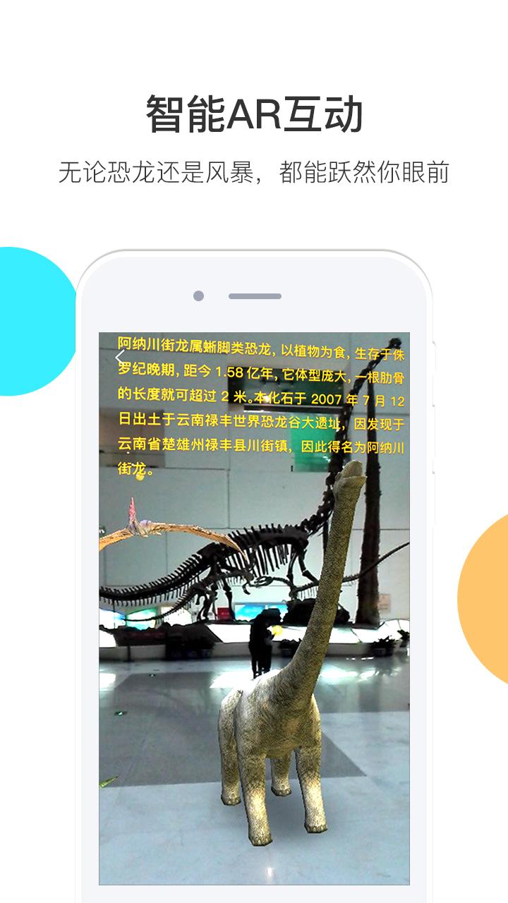 �пƹ�����v1.0.2 ��׿��