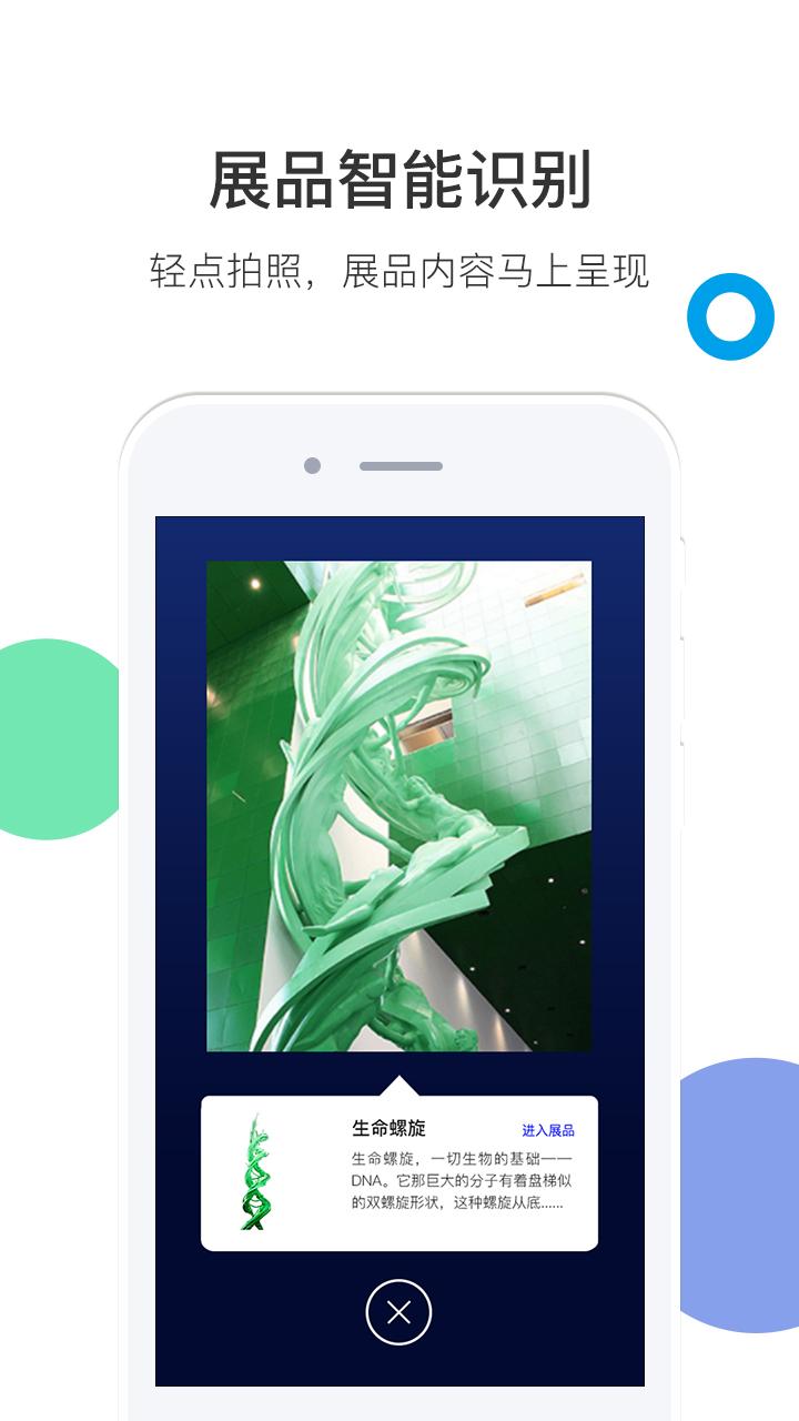 �пƹ�����v1.0.2 ��׿��