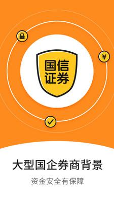 ���Ÿ۹ɿ���appv1.1.2 ��׿��