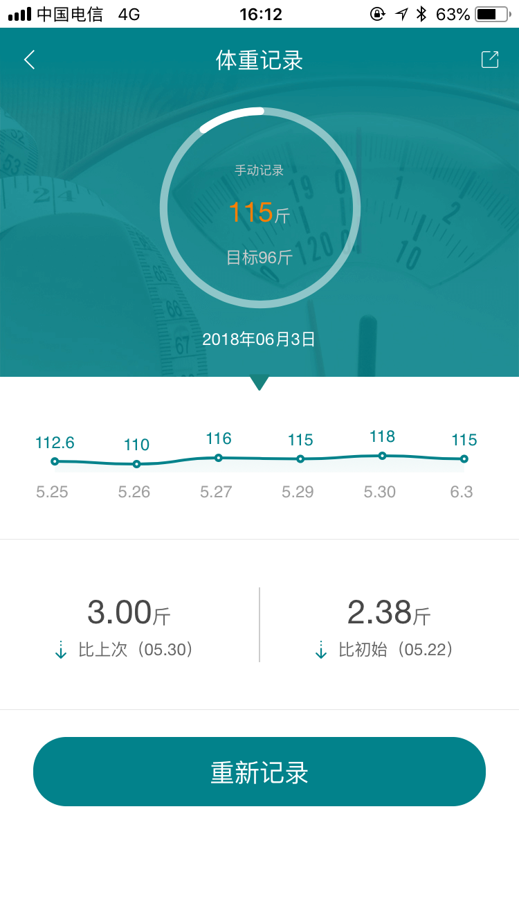 ��ʯ����v2.1.3 ���°�