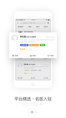 ҽѽѽv1.0.8 ��׿��