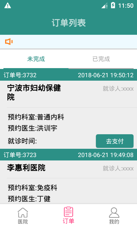 �㽭�Һ�v2.03 ��׿��
