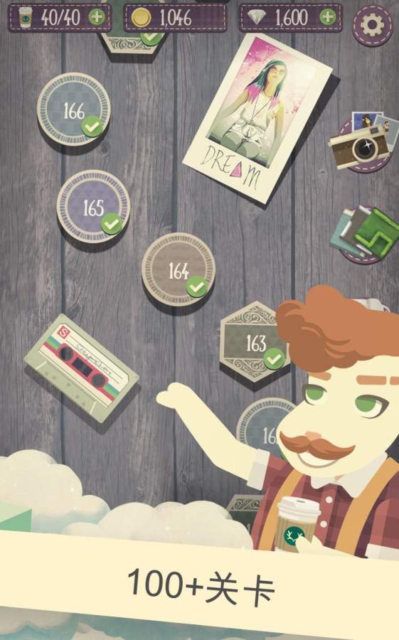 Hipster Sheep(��ƤС��)v1.0.4 ���°�