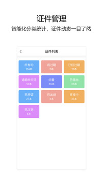 ˼���ƽ�v1.0.1 ��׿��