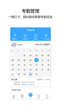 ˼���ƽ�v1.0.1 ��׿��