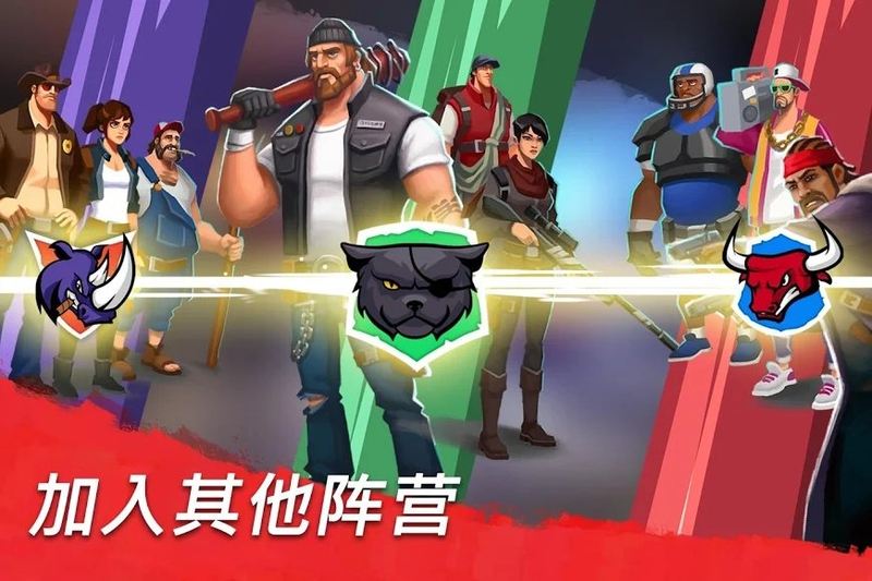 Zombie Faction(��ʬ��Ӫ)v1.4.2 ���°�
