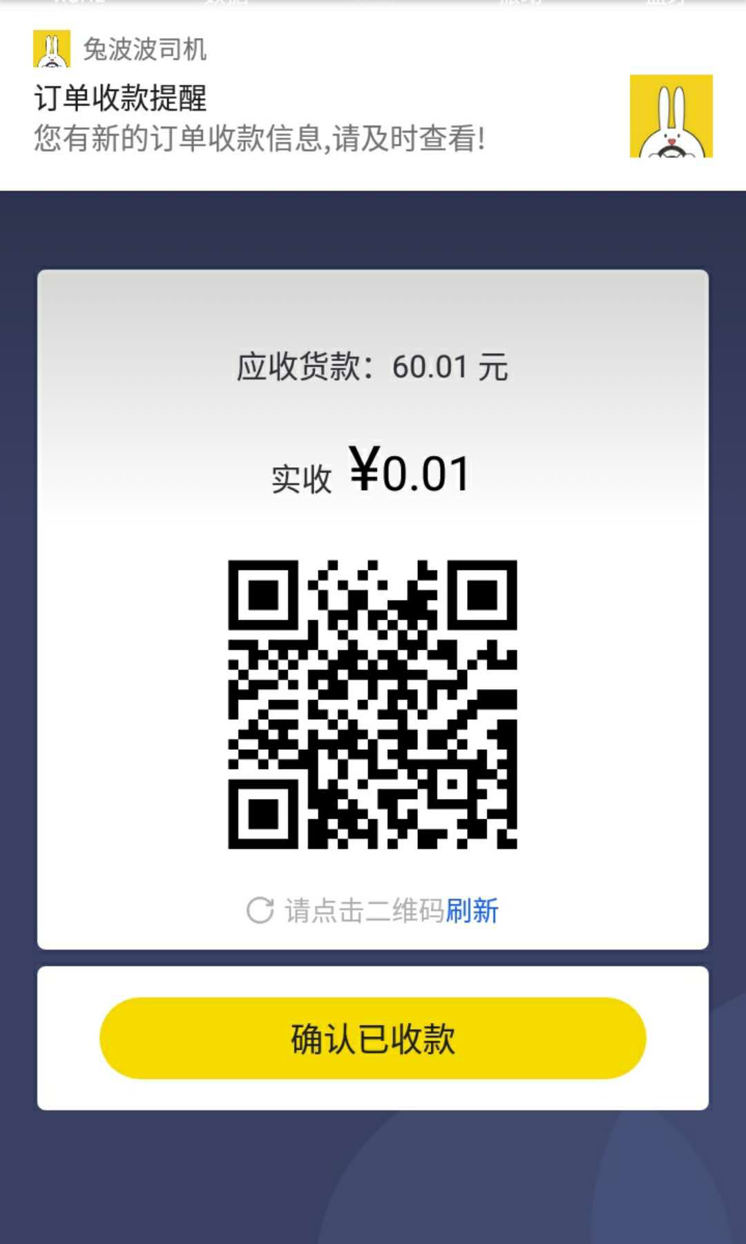 �ò���˾��v2.2.1 ���°�