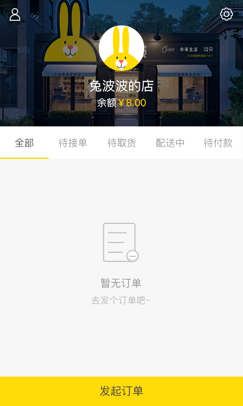 �ò���appv1.3.0 ��׿��