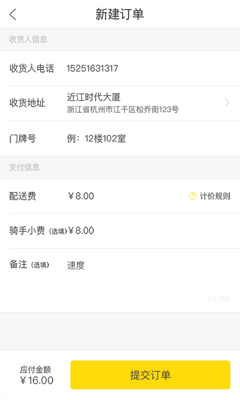 �ò���appv1.3.0 ��׿��