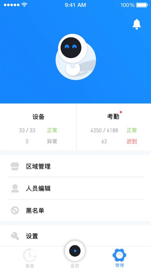 ��ʶУ԰v2.1.1.1 �ֻ���