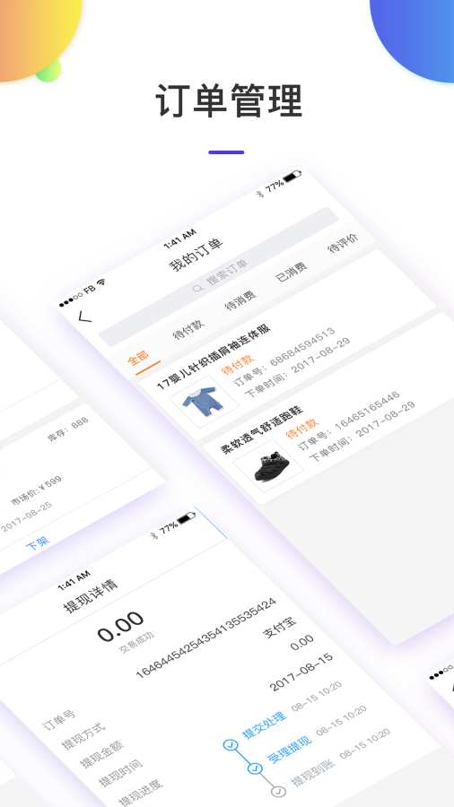 ��������̼Ұ�v1.2.1 ���°�