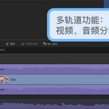 神剪辑软件