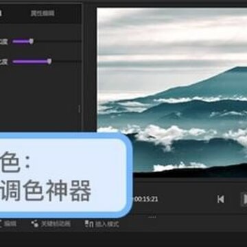 神剪辑软件