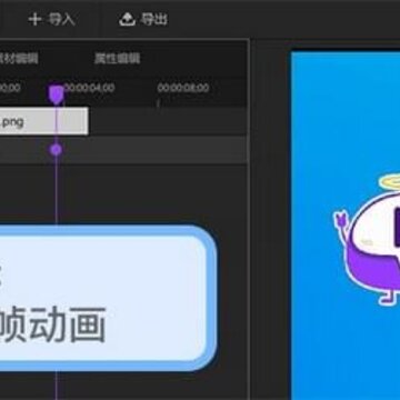 神剪辑