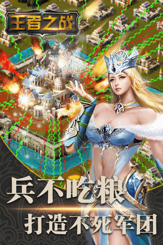 ����֮ս�ƽ��v1.00.002 ��׿��