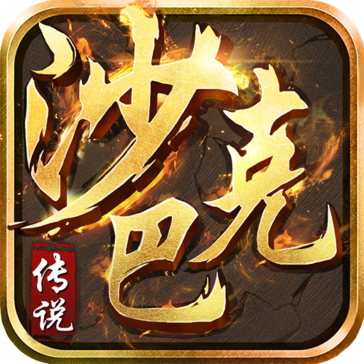 ɳ�Ϳ˴�˵�ƽ��v1.0.100.10 ���°�