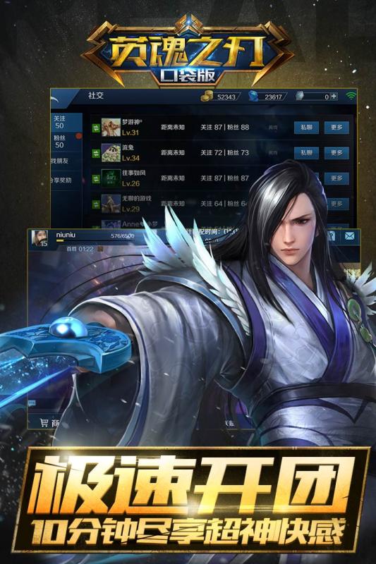 Ӣ��֮��2019�ƽ��v1.7.0.0 ������ʯ