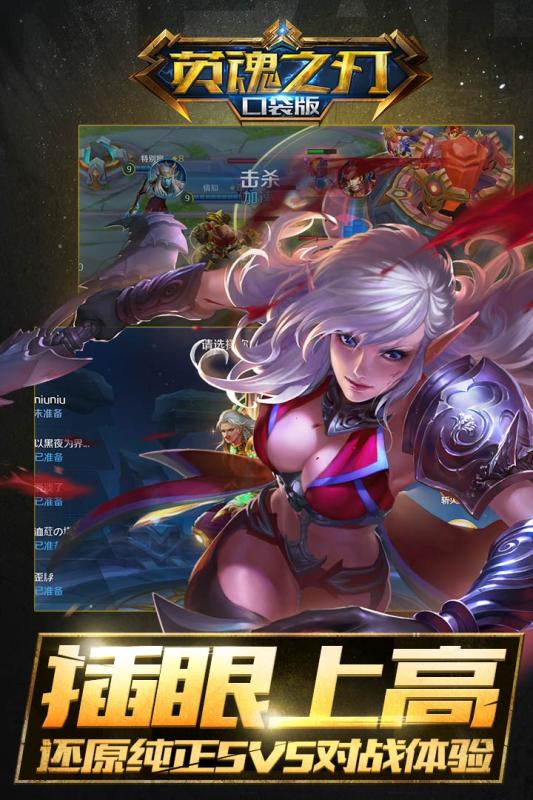 Ӣ��֮��2019�ƽ��v1.7.0.0 ������ʯ