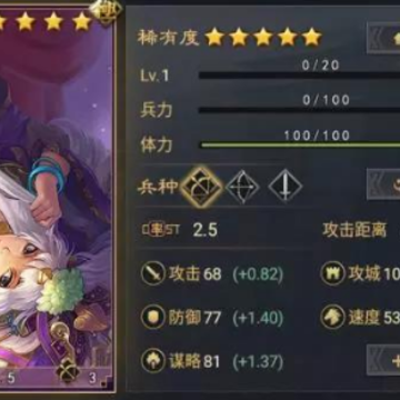 率土之滨齐齐乐版 率土之滨齐齐乐版