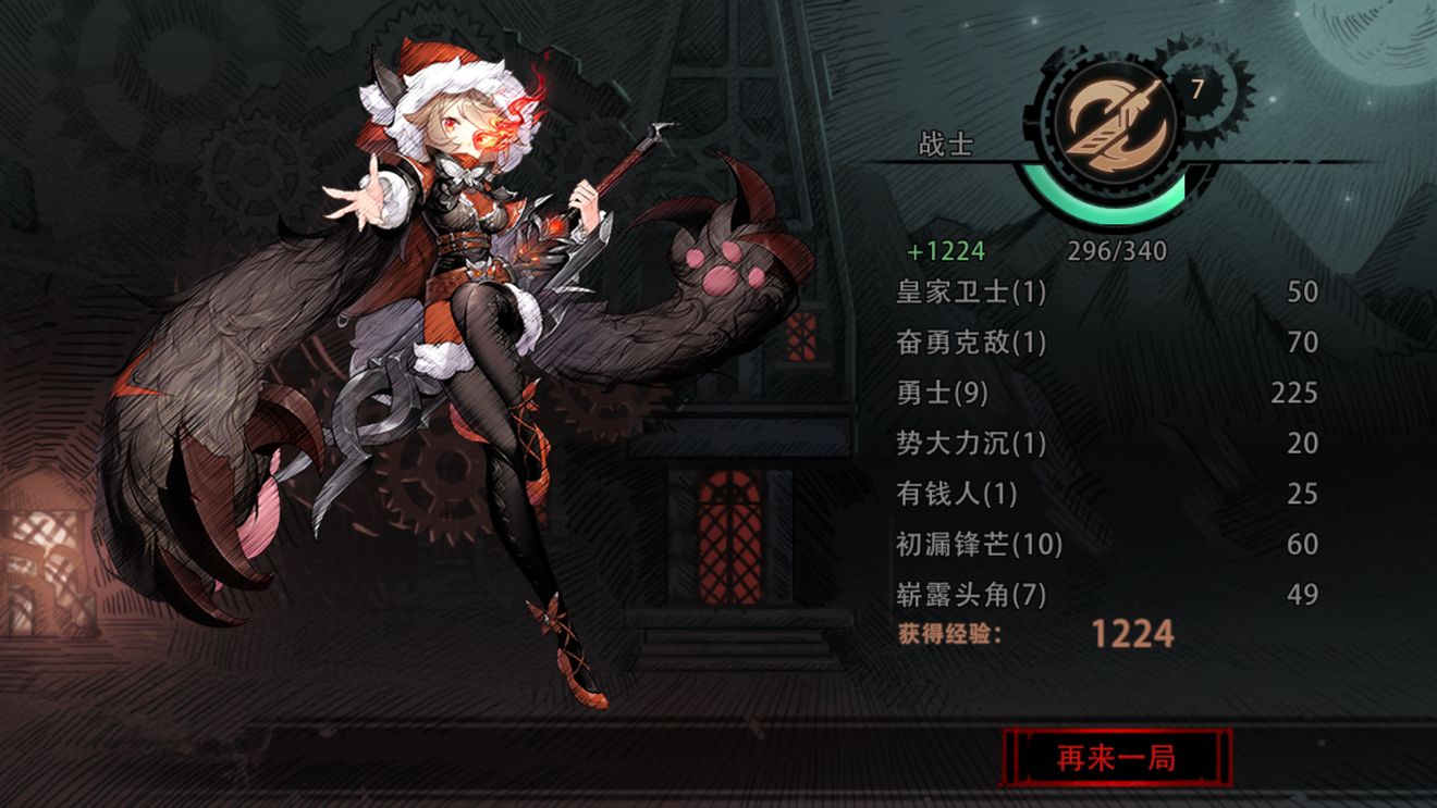 ��ʧ֮ҹ�ƽ��