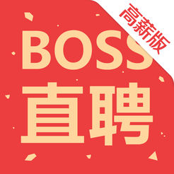 Boss直聘高薪版官方版v8.210 安卓版
