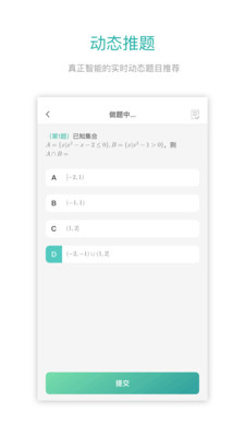Ϥ֮��ѧv2.8.2 ��׿��