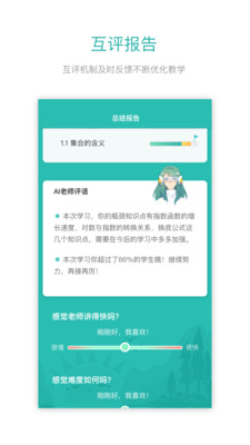Ϥ֮��ѧv2.8.2 ��׿��