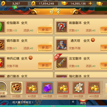 西游悟空传手游 西游悟空传手游