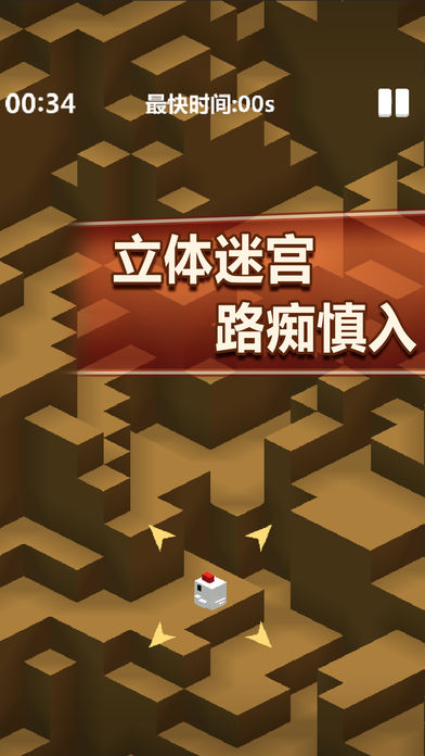 ������ɽ��Ϸv1.2 ios��