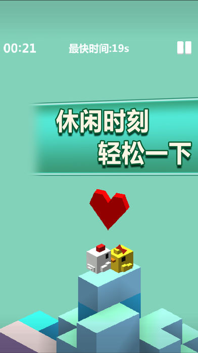 ������ɽ��Ϸv1.2 ios��