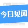���ռ���v1.4.4.1 ��׿��